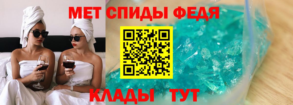 АМФЕТАМИН Premium  Вход с VPN  Петропавловск-Камчатский 