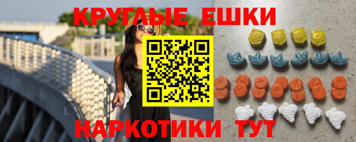 Экстази бентли  Вход с VPN  Петропавловск-Камчатский 