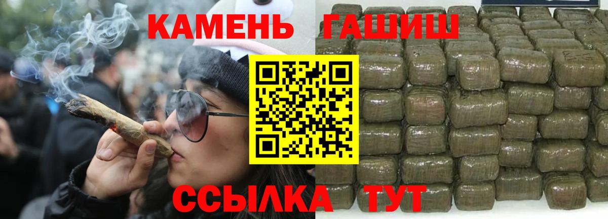 Гашиш ice o lator  Вход с VPN  Петропавловск-Камчатский  ГАШИШ Premium 