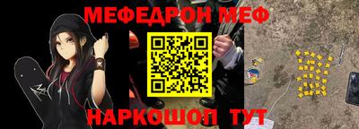 таблы Партизанск