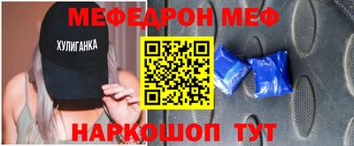 мяу мяу кристалл Нягань