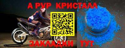 мефедрон мука Пенза