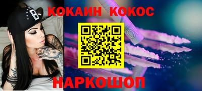 мефедрон мука Пенза
