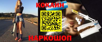 мефедрон мука Пенза