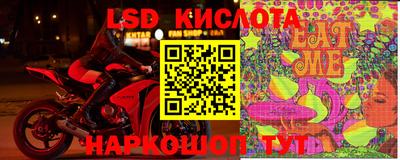 таблы Партизанск