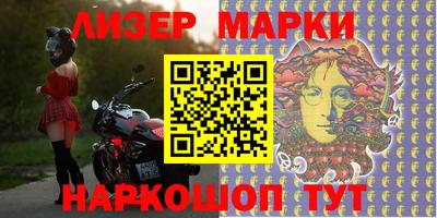 бошки Первоуральск