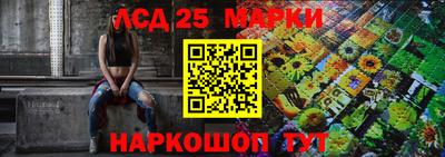 таблы Партизанск