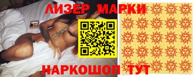 бошки Первоуральск