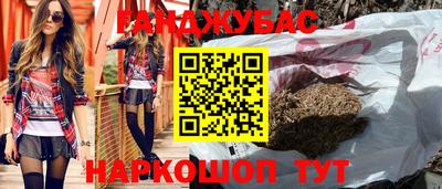бошки Первоуральск