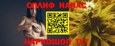 бошки Первоуральск