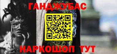 мефедрон мука Пенза