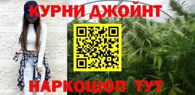 соль курить ск Обнинск