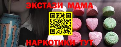 мефедрон мука Пенза