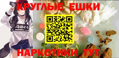 таблы Партизанск