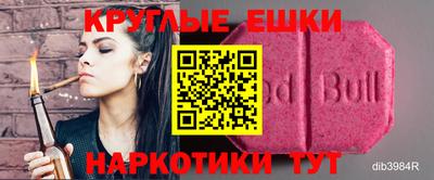 таблы Партизанск