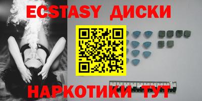 таблы Партизанск