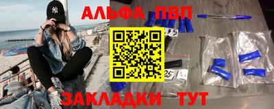 мяу мяу кристалл Нягань