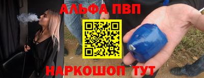 мефедрон мука Пенза