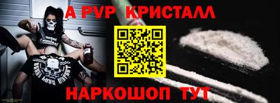 мефедрон мука Пенза