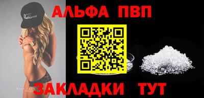 бошки Первоуральск