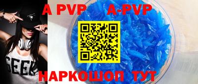 бошки Первоуральск