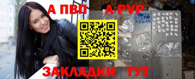 мяу мяу кристалл Нягань