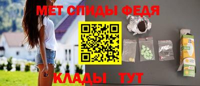таблы Партизанск
