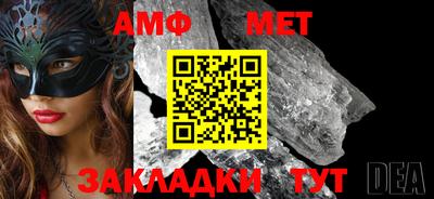 мефедрон мука Пенза