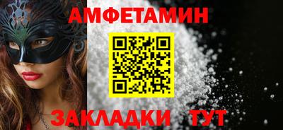 мефедрон мука Пенза