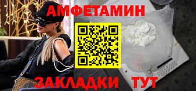 таблы Партизанск