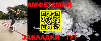 мяу мяу кристалл Нягань