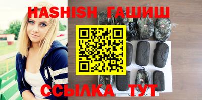 соль курить ск Обнинск