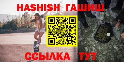 бошки Первоуральск