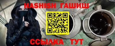 таблы Партизанск