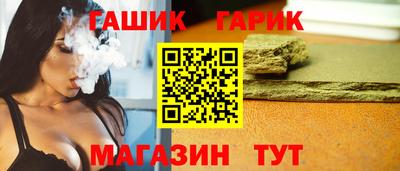 таблы Партизанск