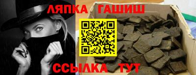таблы Партизанск