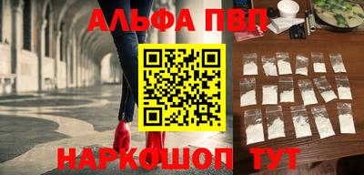 мефедрон мука Пенза