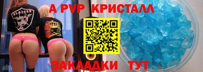 бошки Первоуральск
