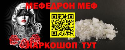 соль курить ск Обнинск