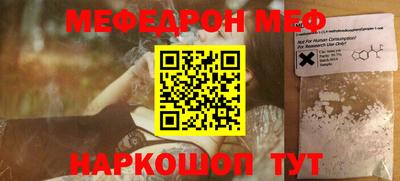 бошки Первоуральск