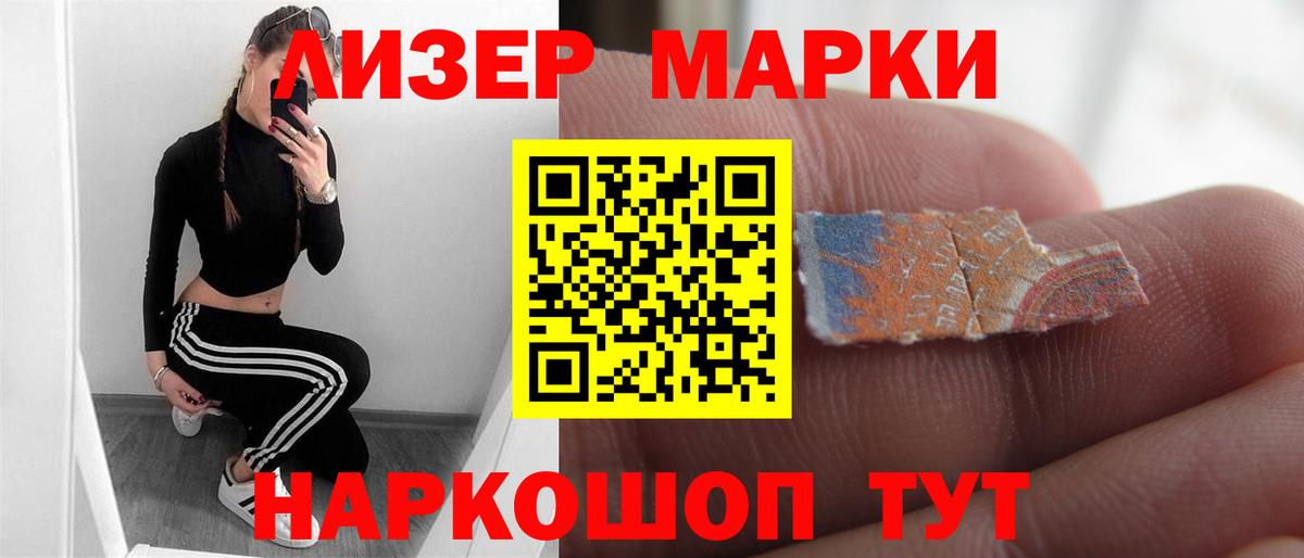 ЛСД экстази ecstasy  ЛСД экстази кислота  Вход с VPN  Петропавловск-Камчатский 