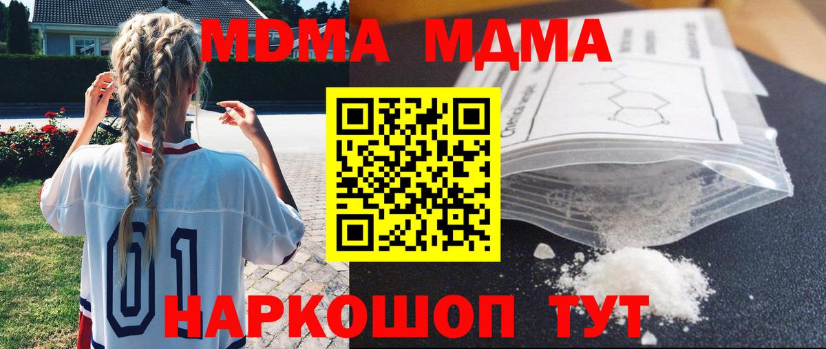 МЕФ   Бошки Шишки  Где купить наркотики?  Вход с VPN  Петропавловск-Камчатский  Гашиш  МЕТАМФЕТАМИН 