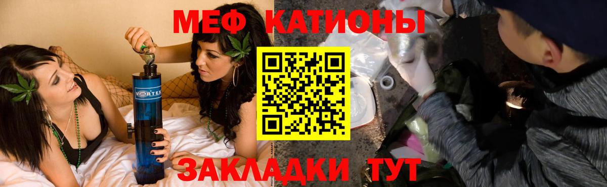 МЕФ мука Петропавловск-Камчатский