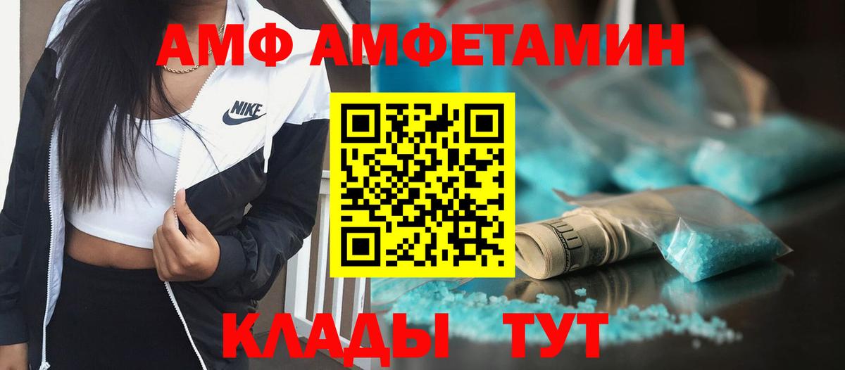 Мефедрон Петропавловск-Камчатский