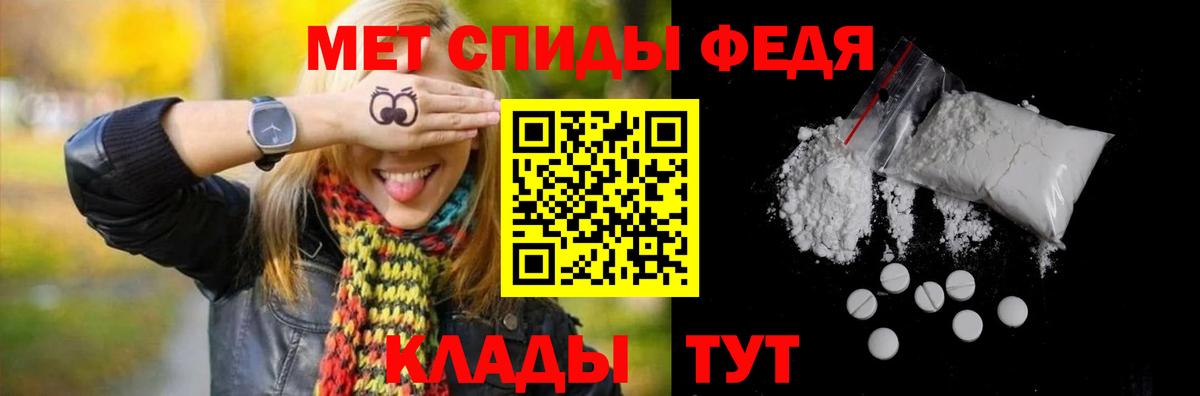 Метамфетамин Methamphetamine Петропавловск-Камчатский