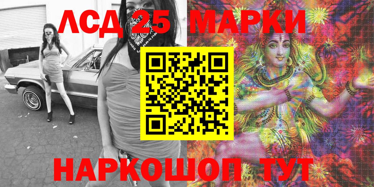 Марки NBOMe 1500мкг  Вход с VPN  Марки NBOMe 1500мкг  Петропавловск-Камчатский 