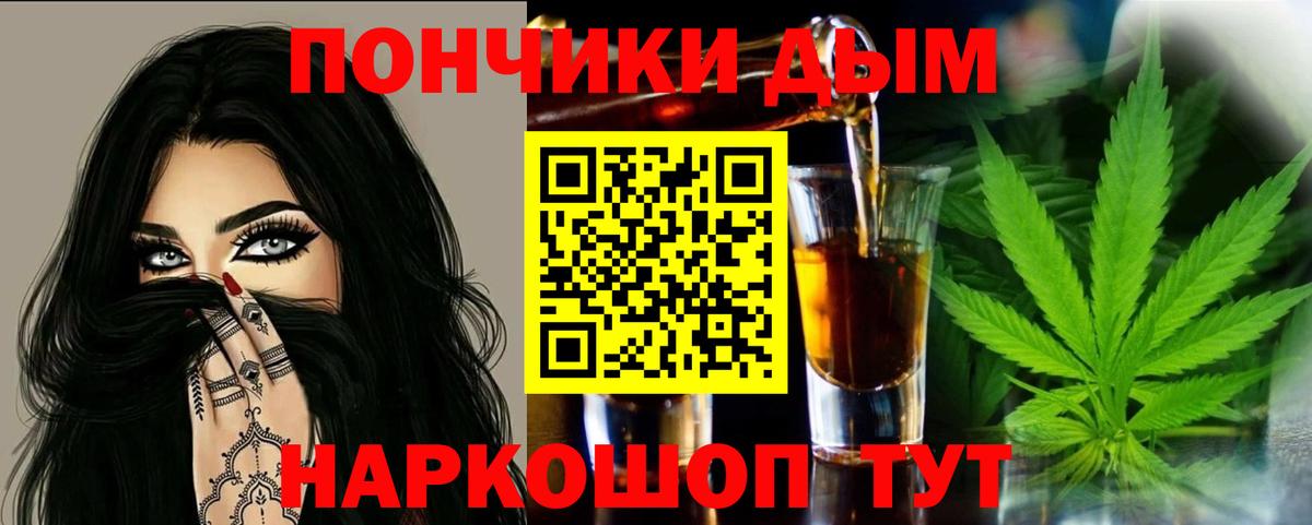 Каннабис Ganja Петропавловск-Камчатский