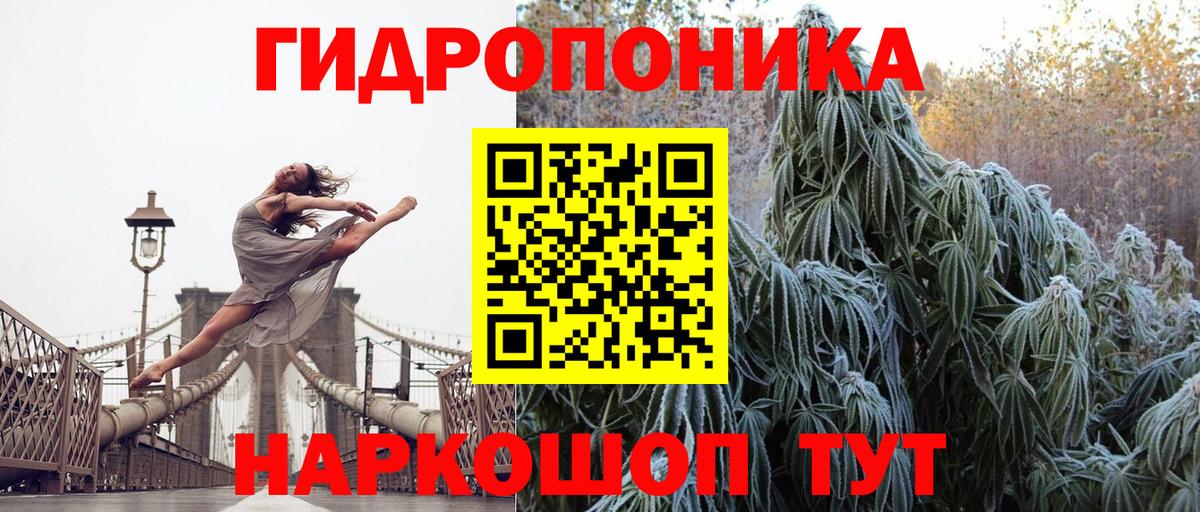 Бошки марихуана VHQ  Марихуана Ganja  Каннабис White Widow  Петропавловск-Камчатский  Вход с VPN 